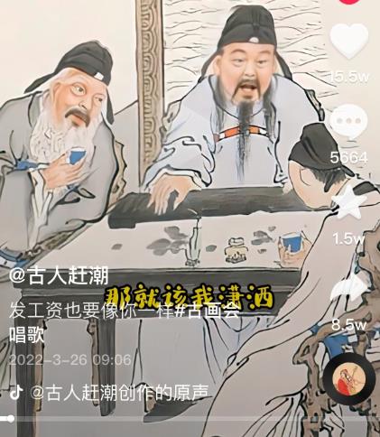 抖音古画会唱歌项目，创意视频月收入四位数，新手即可操作！【教程+素材+软件】时点搞钱-网创项目资源站-副业项目-创业项目-搞钱项目时点搞钱