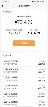 单号单日收益1000+，视频号今日话题玩法，可利用剪映一键生成视频时点搞钱-网创项目资源站-副业项目-创业项目-搞钱项目时点搞钱