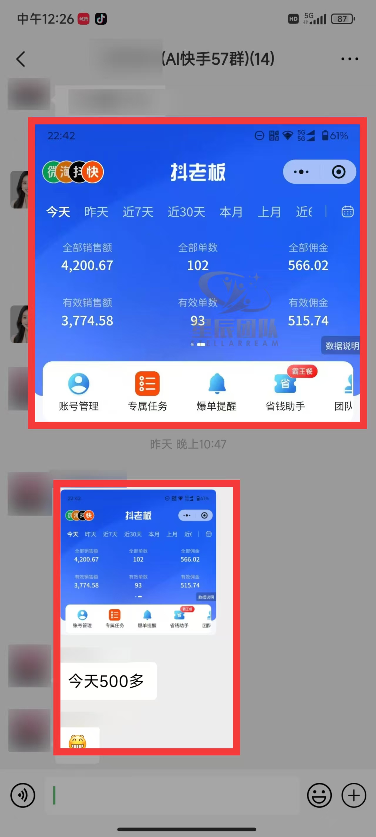 快手小店代发短视频掘金，你只提供账号，全程我们代运营，单号日入300+轻轻松松！时点搞钱-网创项目资源站-副业项目-创业项目-搞钱项目时点搞钱