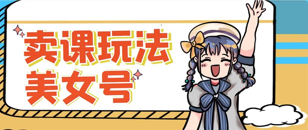 新号日入100+短视频躺赚，发好视频就可以了，矩阵多号多发作品效果更好时点搞钱-网创项目资源站-副业项目-创业项目-搞钱项目时点搞钱