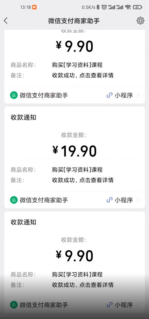 叁心笔记：简单复制粘贴赚钱项目，日入500+，已亲测可行！（小白可做）时点搞钱-网创项目资源站-副业项目-创业项目-搞钱项目时点搞钱