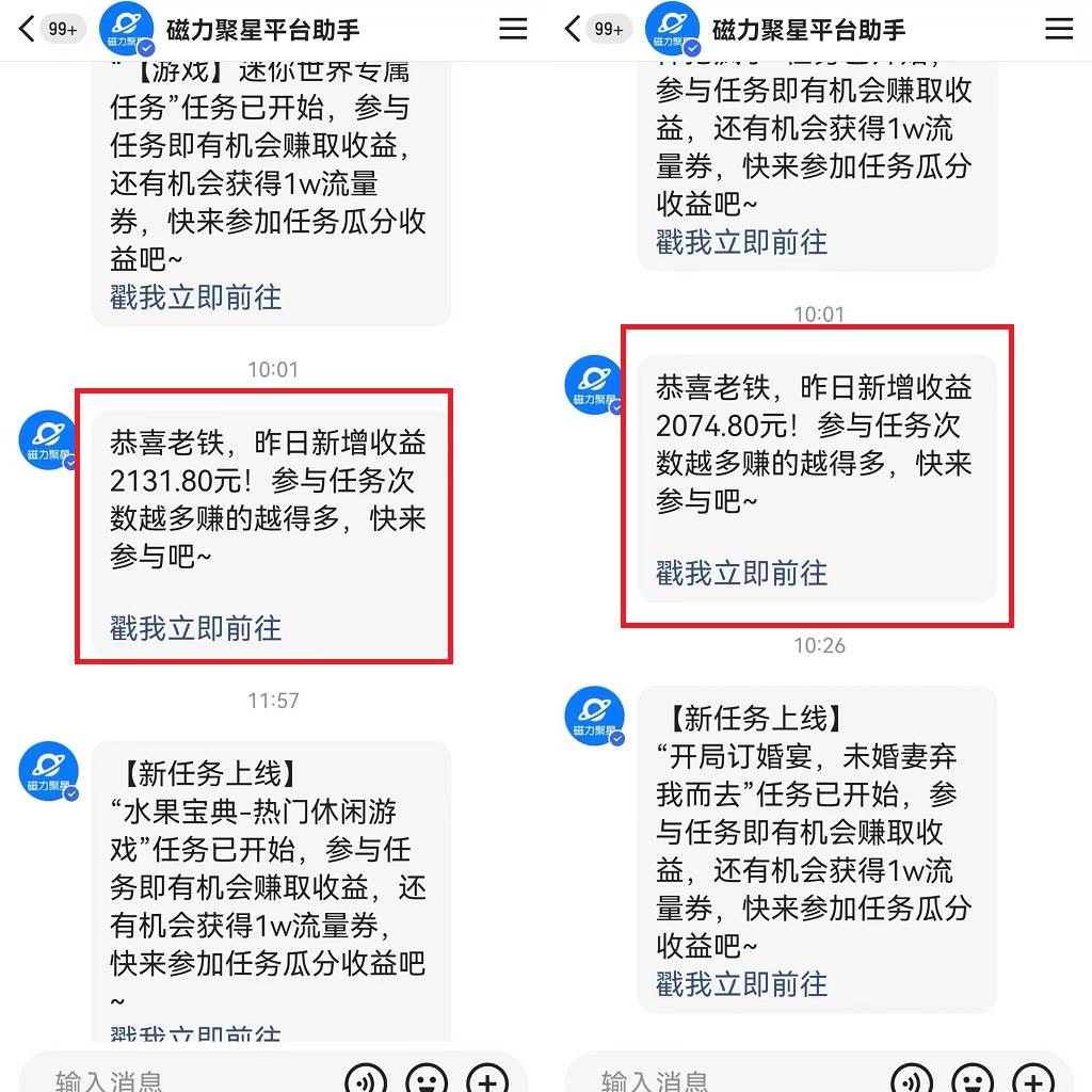 靠快手24小时美女直播，日入4500+，时时被动收入，内部姿势操作，小白也…时点搞钱-网创项目资源站-副业项目-创业项目-搞钱项目时点搞钱