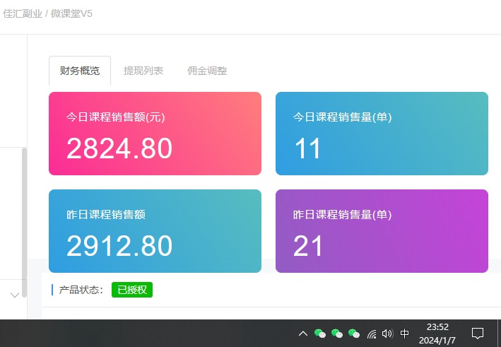 图片[2]时点搞钱-网创项目资源站-副业项目-创业项目-搞钱项目资源站合集网站 全网项目库变现-如何通过卖项目收学员-附多种引流创业粉方法时点搞钱-网创项目资源站-副业项目-创业项目-搞钱项目时点搞钱