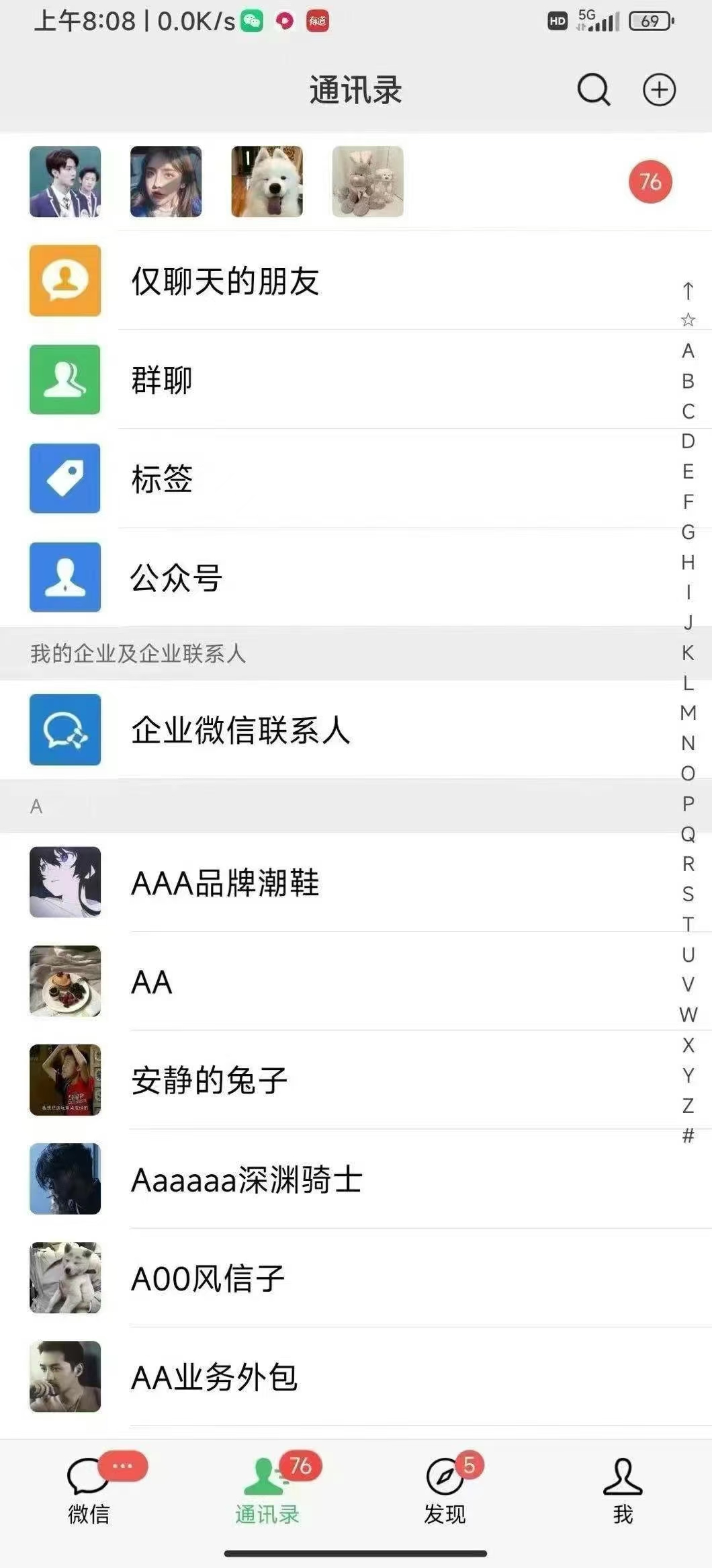 12月最新，全域全品类私域引流获客500+精准粉打法，精准客资加爆微信时点搞钱-网创项目资源站-副业项目-创业项目-搞钱项目时点搞钱