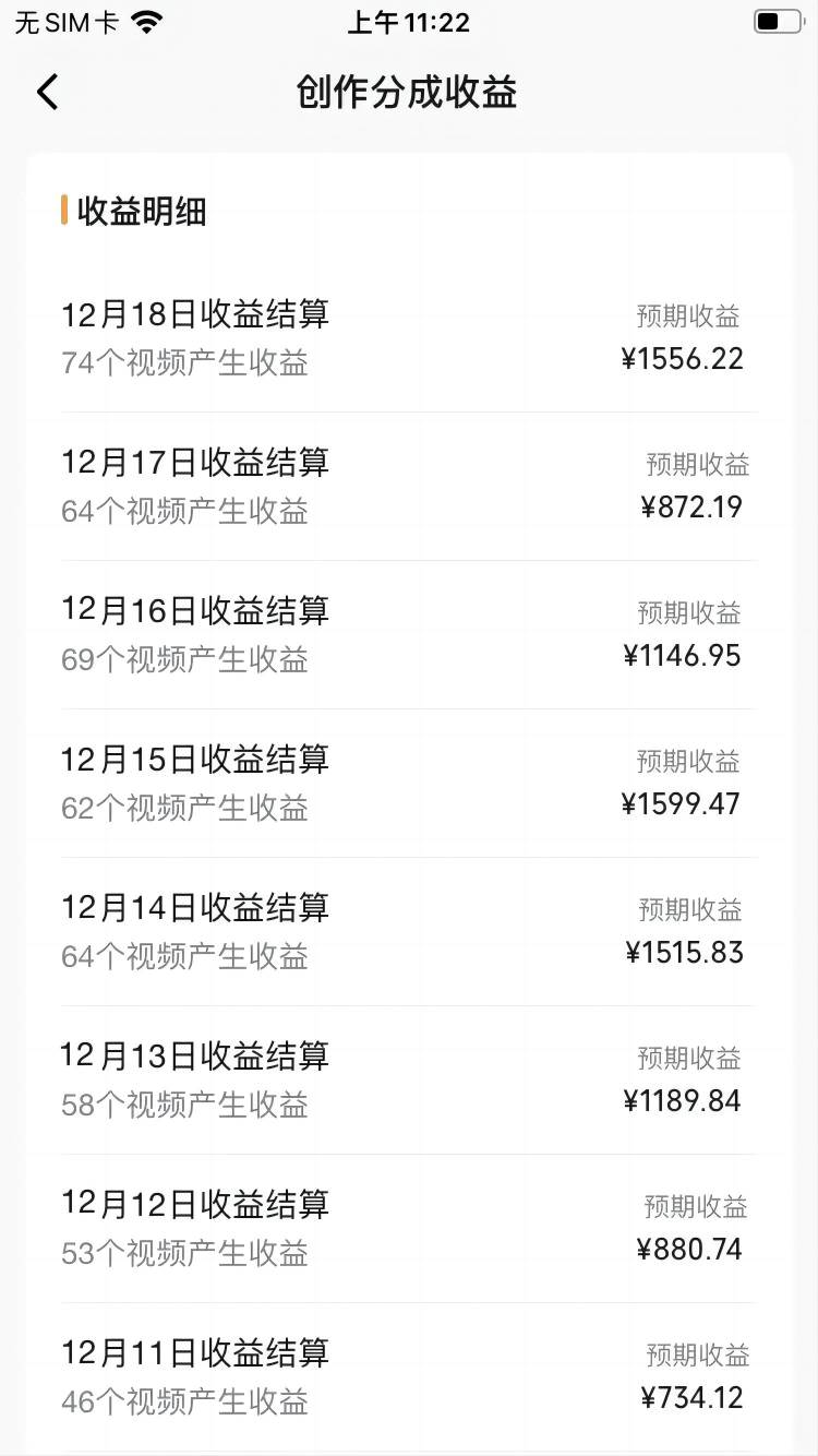 视频号怀旧动画搭配搞笑段子，只要会剪辑轻松日入400+，教程+素材时点搞钱-网创项目资源站-副业项目-创业项目-搞钱项目时点搞钱