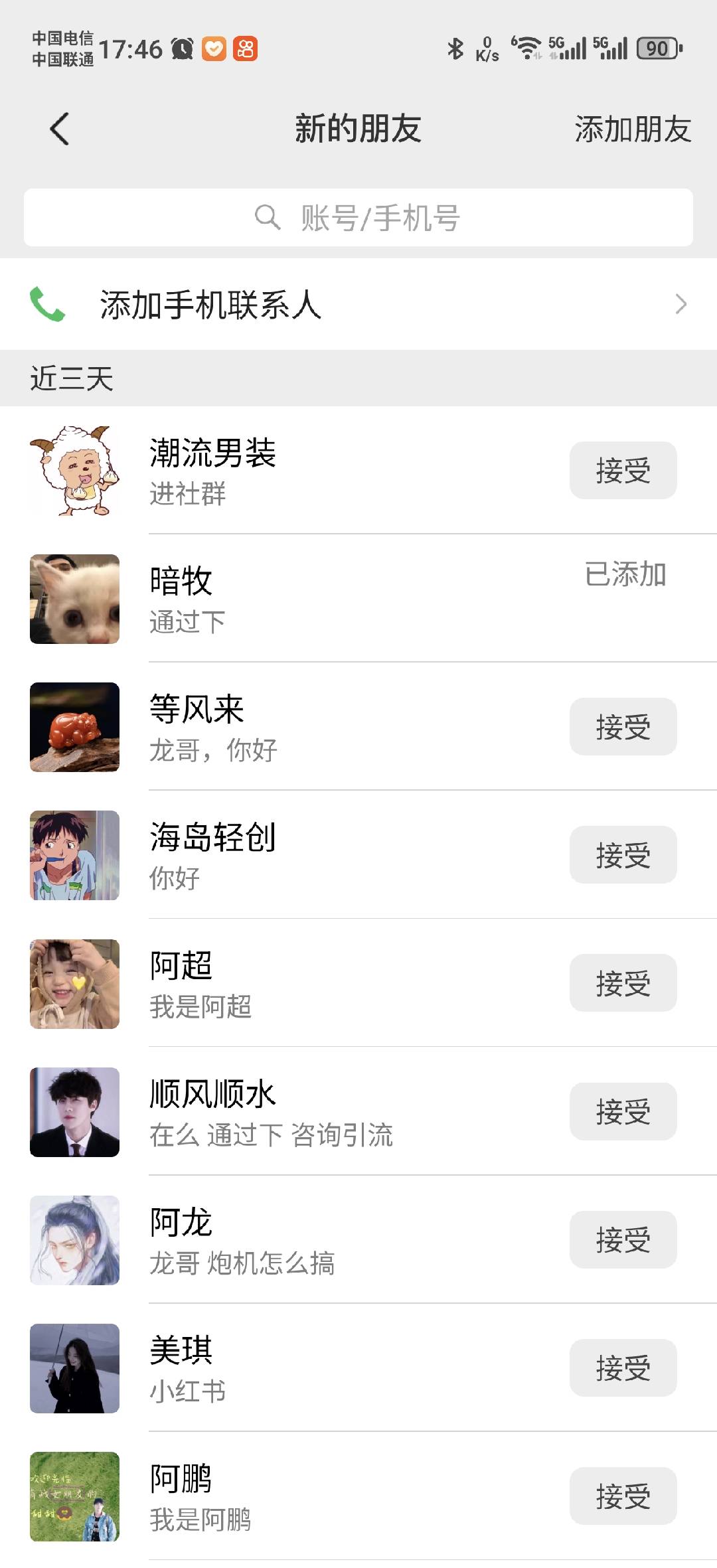 图片[1]时点搞钱-网创项目资源站-副业项目-创业项目-搞钱项目小红书，抖音，蝴蝶号三大平台全自动精准引流获客，每天吸引目标客户99+时点搞钱-网创项目资源站-副业项目-创业项目-搞钱项目时点搞钱