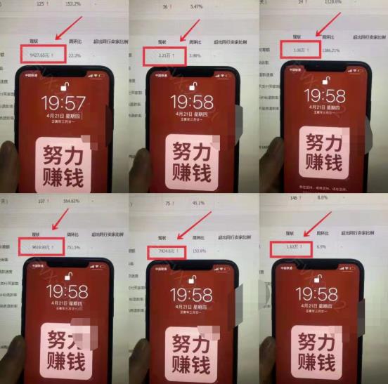 淘宝虚拟撸收益废店项目，单户保底4000+时点搞钱-网创项目资源站-副业项目-创业项目-搞钱项目时点搞钱