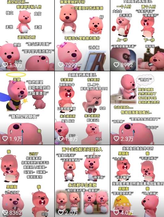 小狸猫loopy表情包小程序取图玩法，最新出的表情包素材时点搞钱-网创项目资源站-副业项目-创业项目-搞钱项目时点搞钱