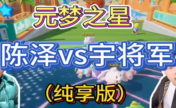 游戏发行人计划最新玩法，网红名场面结合游戏混剪，单条变现1万+保姆式教学时点搞钱-网创项目资源站-副业项目-创业项目-搞钱项目时点搞钱