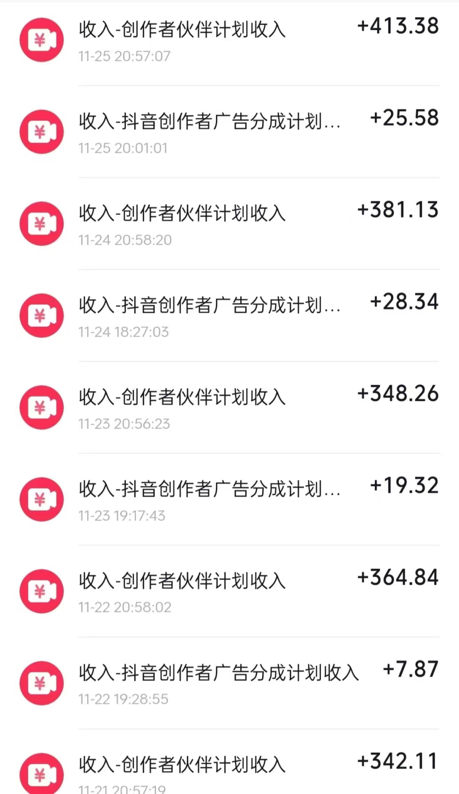全网独家短剧暴力搬运，几分钟一条作品条条过原创，多种变现方式时点搞钱-网创项目资源站-副业项目-创业项目-搞钱项目时点搞钱