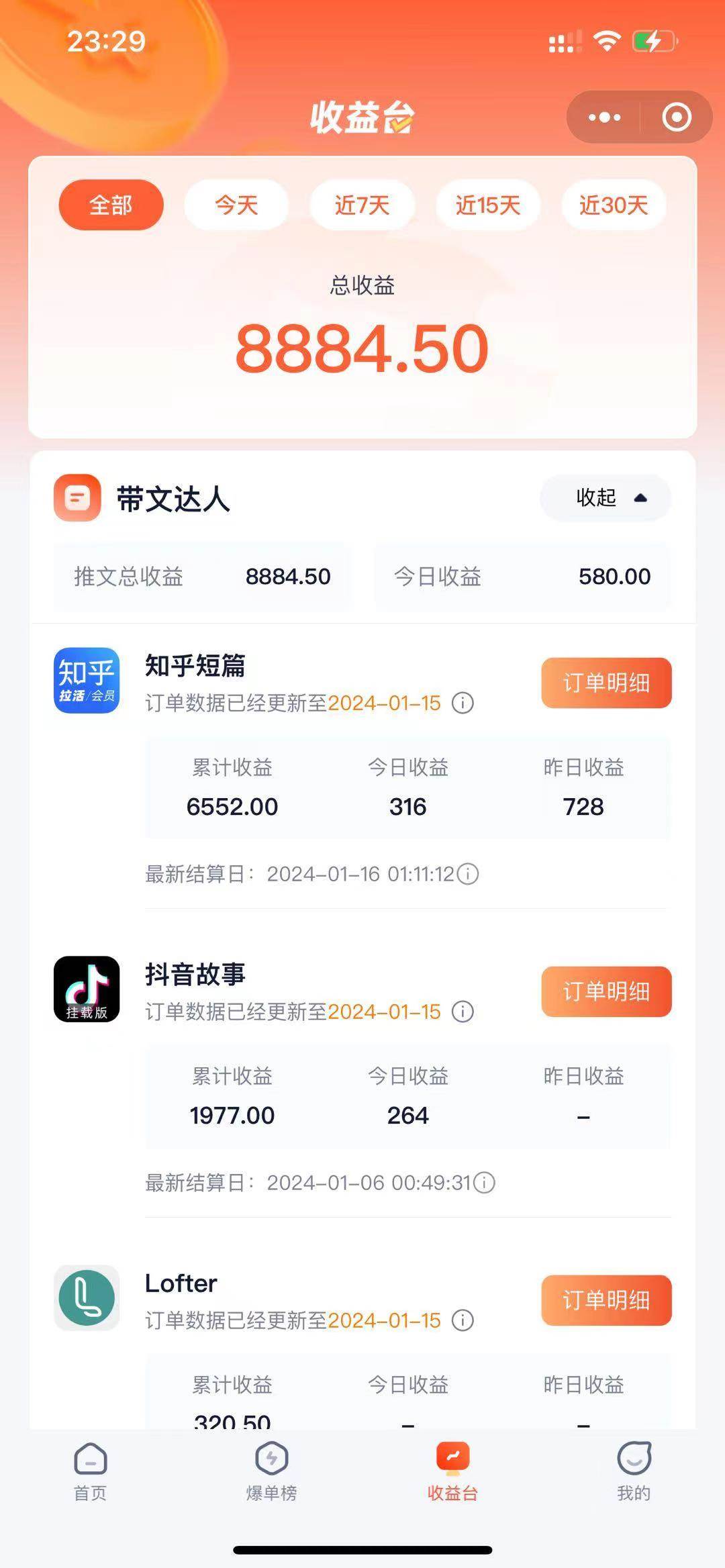 抖音故事宝典：从入门到精通，小白日入500+的保姆级教程！时点搞钱-网创项目资源站-副业项目-创业项目-搞钱项目时点搞钱