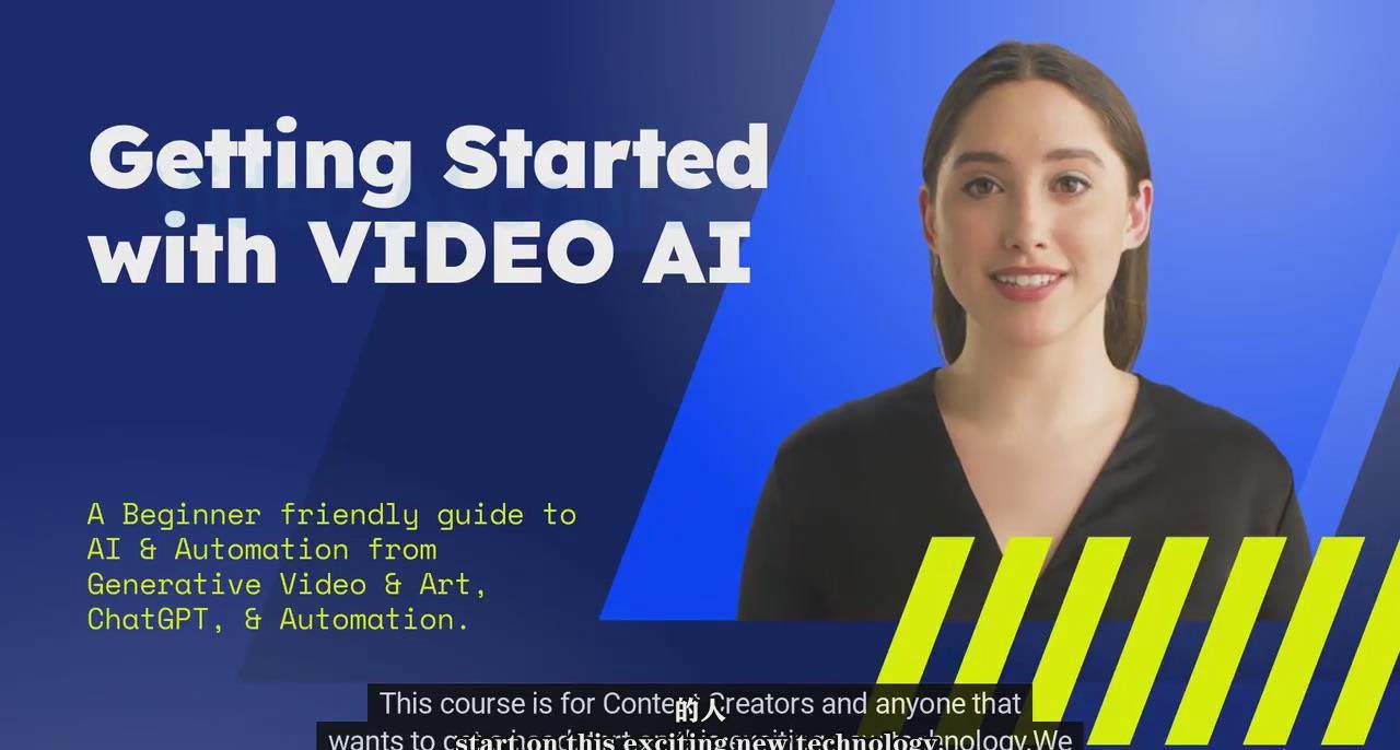 如何使用AI人工智能制作生成人物视频课程-11节课-中英字幕时点搞钱-网创项目资源站-副业项目-创业项目-搞钱项目时点搞钱