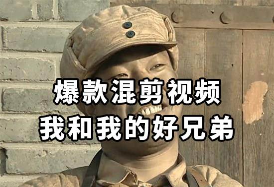 10分钟一条原创爆款混剪视频，秒过中视频任务，单日收益800+时点搞钱-网创项目资源站-副业项目-创业项目-搞钱项目时点搞钱