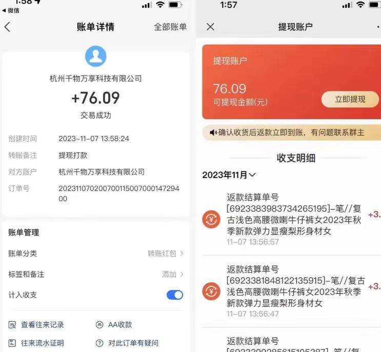 外面收费1288快递掘金自助版时点搞钱-网创项目资源站-副业项目-创业项目-搞钱项目时点搞钱