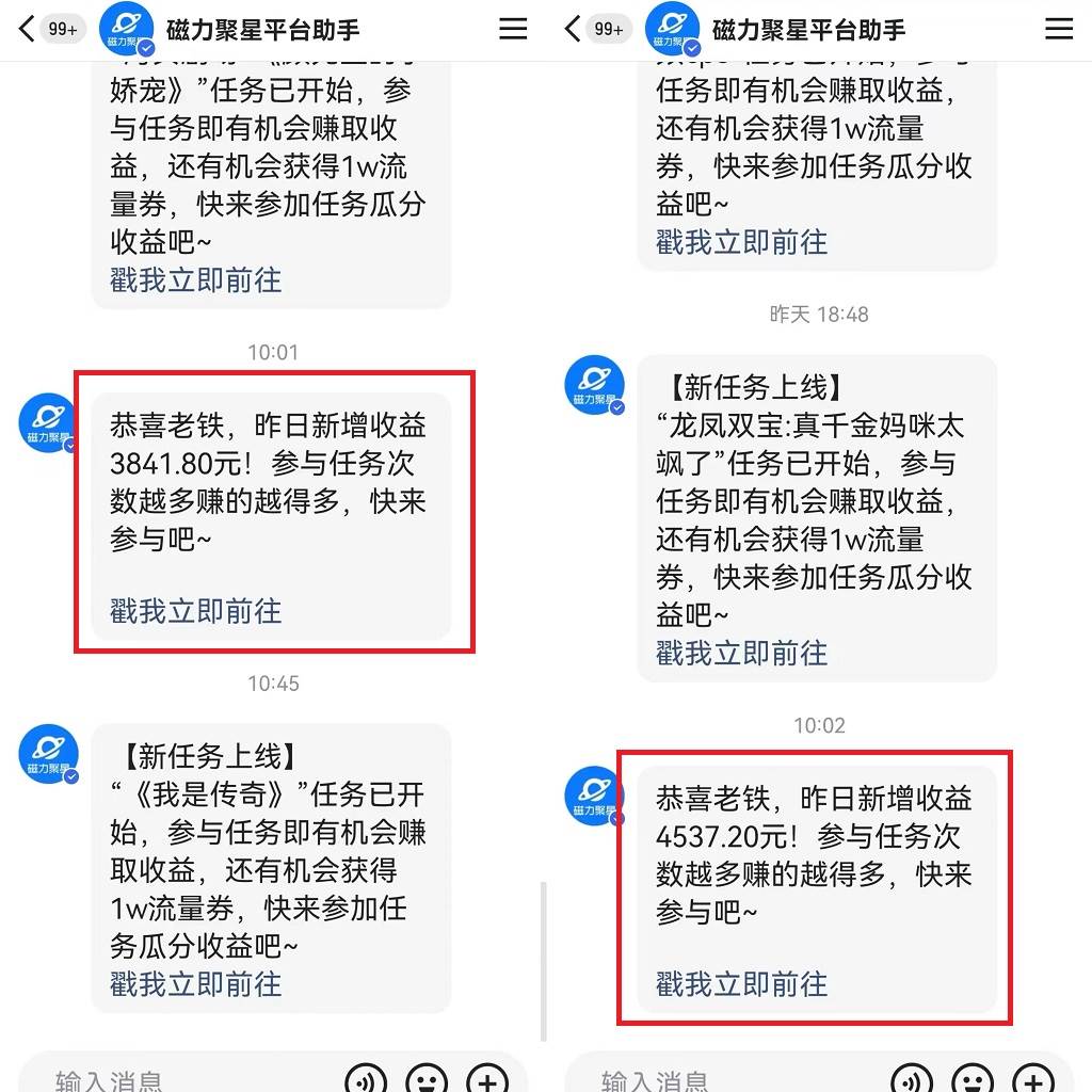靠快手24小时美女直播，日入4500+，时时被动收入，内部姿势操作，小白也…时点搞钱-网创项目资源站-副业项目-创业项目-搞钱项目时点搞钱