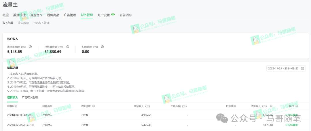 全网独家！AI掘金2.0，通过一个插件全自动输出爆文，粘贴复制矩阵操作，…时点搞钱-网创项目资源站-副业项目-创业项目-搞钱项目时点搞钱