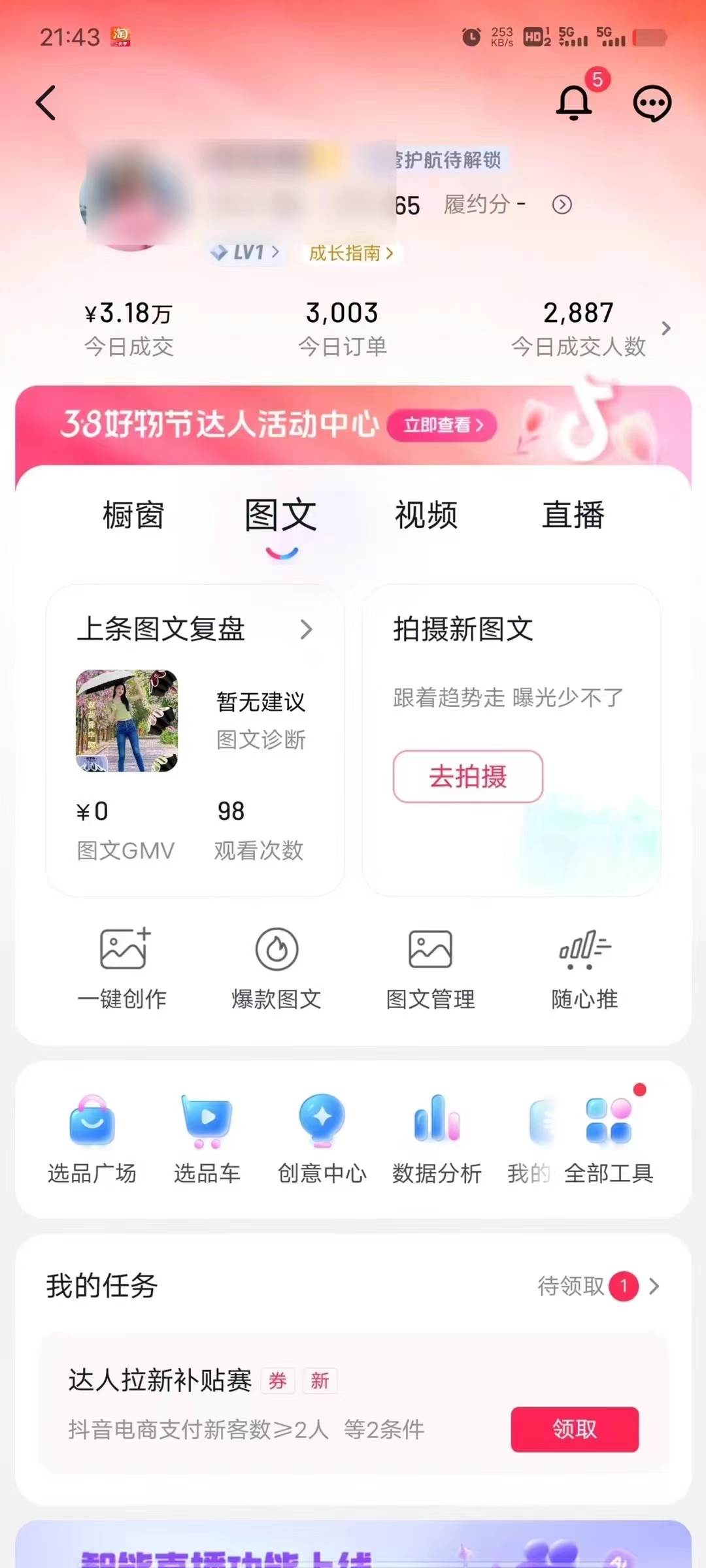 AI一键成片官方版不违规不封号工具全免费时点搞钱-网创项目资源站-副业项目-创业项目-搞钱项目时点搞钱