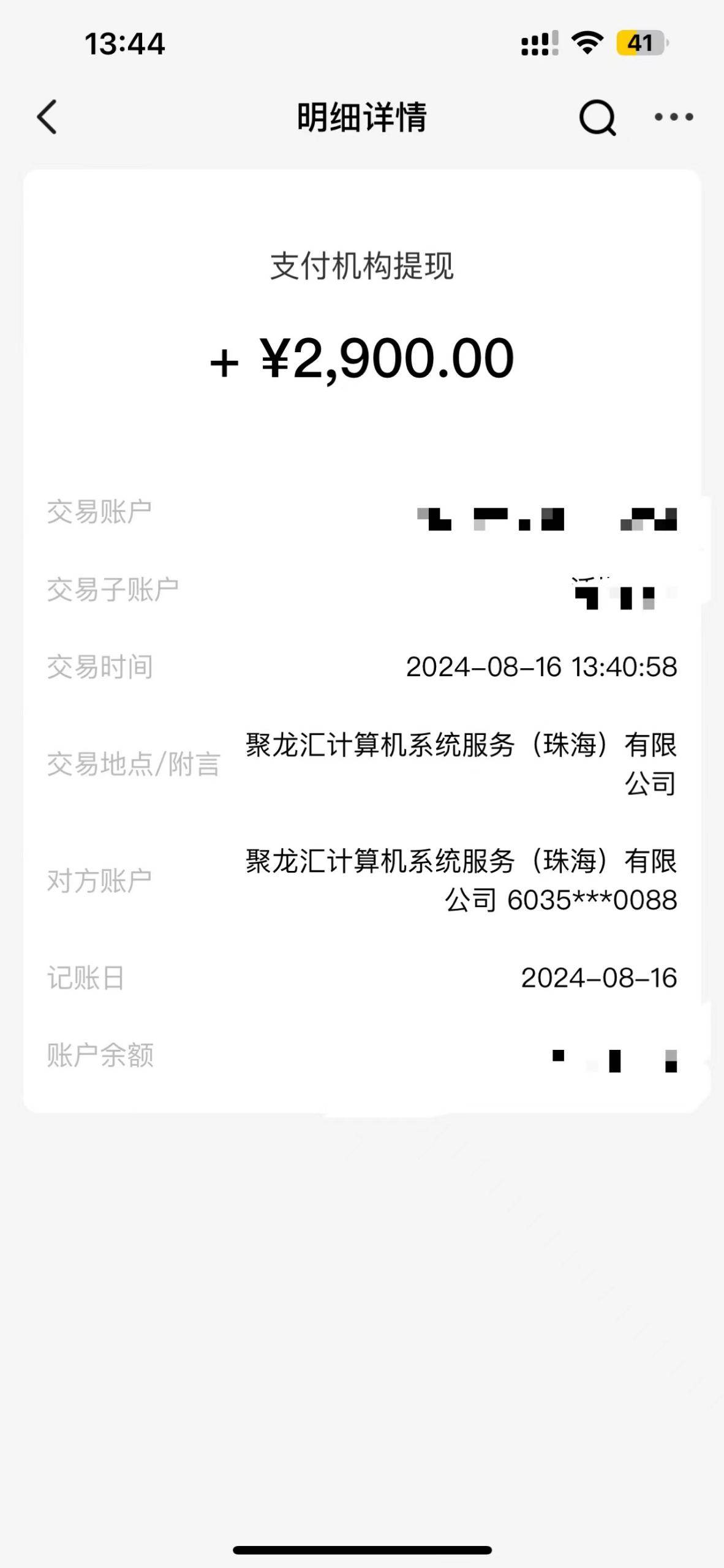 4A级景区房票增值项目  带动旅游经济发展 全自动收益 可矩阵 月入1w+时点搞钱-网创项目资源站-副业项目-创业项目-搞钱项目时点搞钱