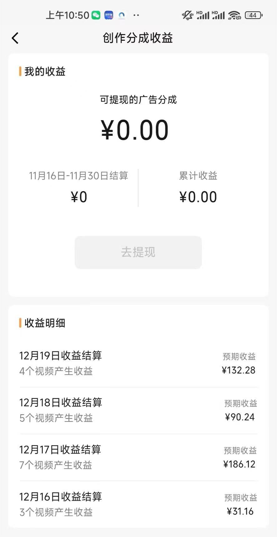 视频号怀旧动画搭配搞笑段子，只要会剪辑轻松日入400+，教程+素材时点搞钱-网创项目资源站-副业项目-创业项目-搞钱项目时点搞钱