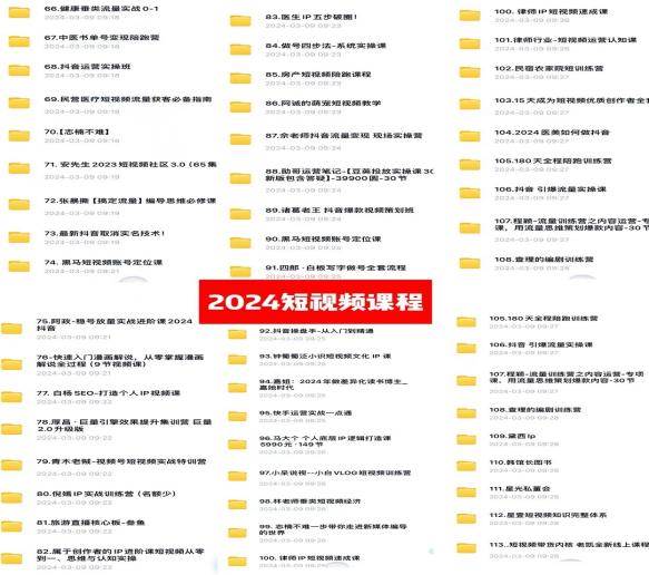 0基础知识付费玩法 小白也能日入500+ 实操教程时点搞钱-网创项目资源站-副业项目-创业项目-搞钱项目时点搞钱