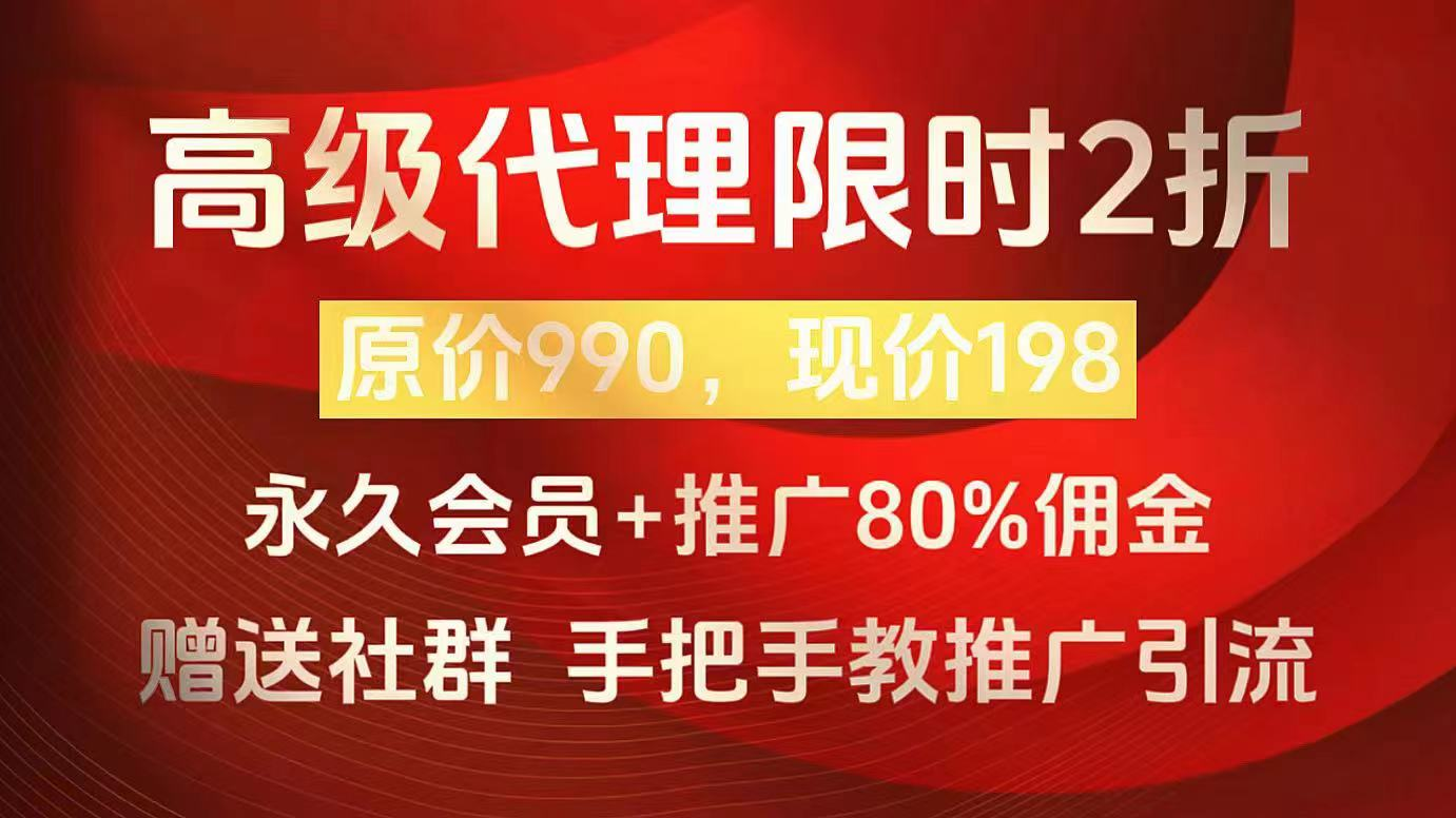 时点搞钱-网创项目资源站-副业项目-创业项目-搞钱项目