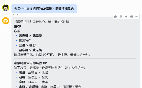 全网都忽略的赚钱蓝海！小龙虾配老福特，轻松赚外快太香了！有手就能干！时点搞钱-网创项目资源站-副业项目-创业项目-搞钱项目时点搞钱