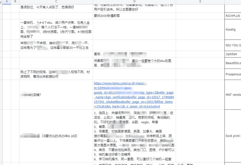 从视频号到跨境逆袭：被退店后如何实现月入2.8万的真实蜕变时点搞钱-网创项目资源站-副业项目-创业项目-搞钱项目时点搞钱